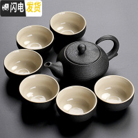 三维工匠日式黑陶茶杯套装家用简约功夫茶具复古陶瓷茶壶盖碗现公整套 黑陶云月壶7件套