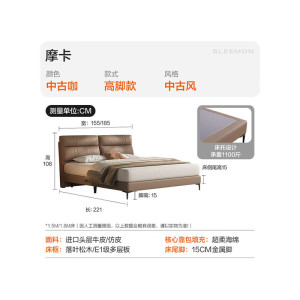 喜临门 - 摩卡皮床 头层牛皮双靠包软床中古风床拖款皮床 双人大床