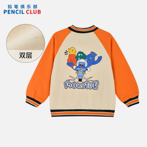 [1件3折]铅笔俱乐部秋冬新款男小童外套儿童针织棒球服宝宝运动上衣