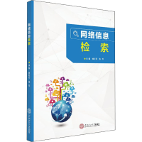 [M]网络信息检索-9787562356738