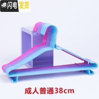 三维工匠衣架家用挂钩晒衣服架子衣撑子衣架子挂衣架凉成人儿童婴儿晾衣挂