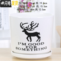 三维工匠北欧陶瓷大号花盆高款家用绿萝欧式简约室内客厅带托盘小花盆 71186 中等花盆容器