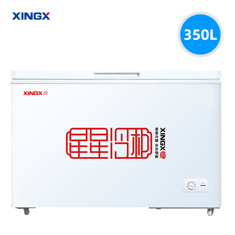 星星BD/350R顶开门大容量直冷卧式冷柜节能2级白色家用商用冷藏冷冻转换单温设计