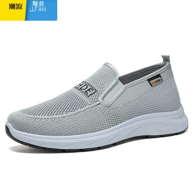 聚范2024秋季新款飞织男鞋子运动休闲布鞋中老年一脚蹬透气薄款网面鞋