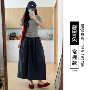 白色工装半身裙女夏2026新款垂感a字半裙伞裙小个子大码胖mm长裙