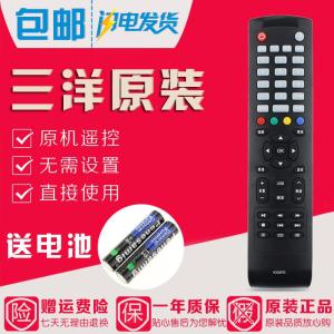 原装三洋电视机遥控器KXAFE 40CE561D 42CE570D 42CE5100