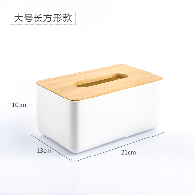 邦禾日式竹木纸巾盒创意简约客厅家用抽纸餐巾盒遥控器收纳卷纸盒