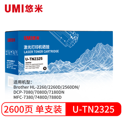 悠米(UMI)U-TN2325 粉盒单支装