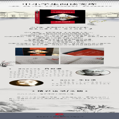 [M]叶圣陶教你学语文 全新修订版-9787569500882