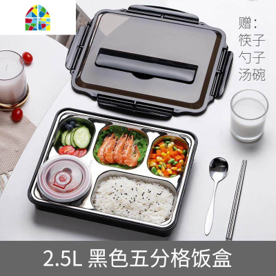 304不锈钢学生饭盒小学生防烫高中生保温餐盒超长保温多层 FENGHOU 粉五格+筷子勺子+汤罐