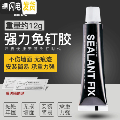 三维工匠304不锈钢插销扣移搭扣移锁插销明栓锁扣推拉锁 免钉胶(1只装送辅助贴)房门安全扣