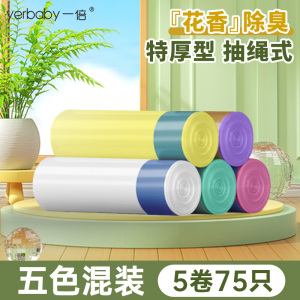 一倍抽绳垃圾袋家用加厚厨房专用加大手提式清洁袋2868