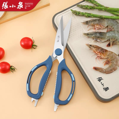 张小泉厨房剪刀专用多功能强力不锈钢鸡骨头烤肉鱼食品剪子X7163