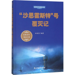 醉染图书