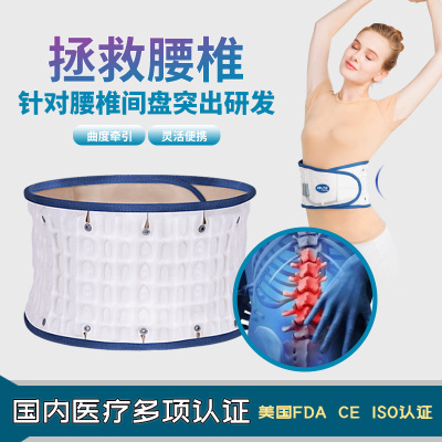 罗脉 腰椎牵引器Y01腰间盘突出 充气式护腰带腰椎劳损固定带非按摩器理疗仪腰托 腰疼腰痛通用透气 腰椎间盘治疗仪腰托