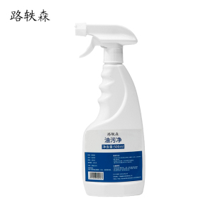 路轶森 油污净 重油污清洗剂 500ml 瓶