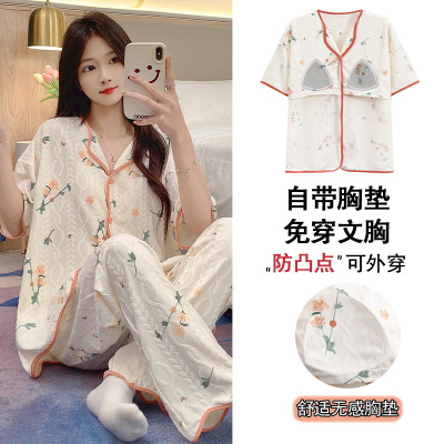 夏季款棉质带胸垫开衫短袖长裤套装甜美ins风家居服外穿睡衣