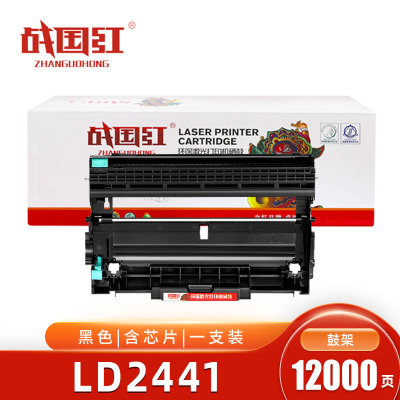 战国红硒鼓LD2441 支