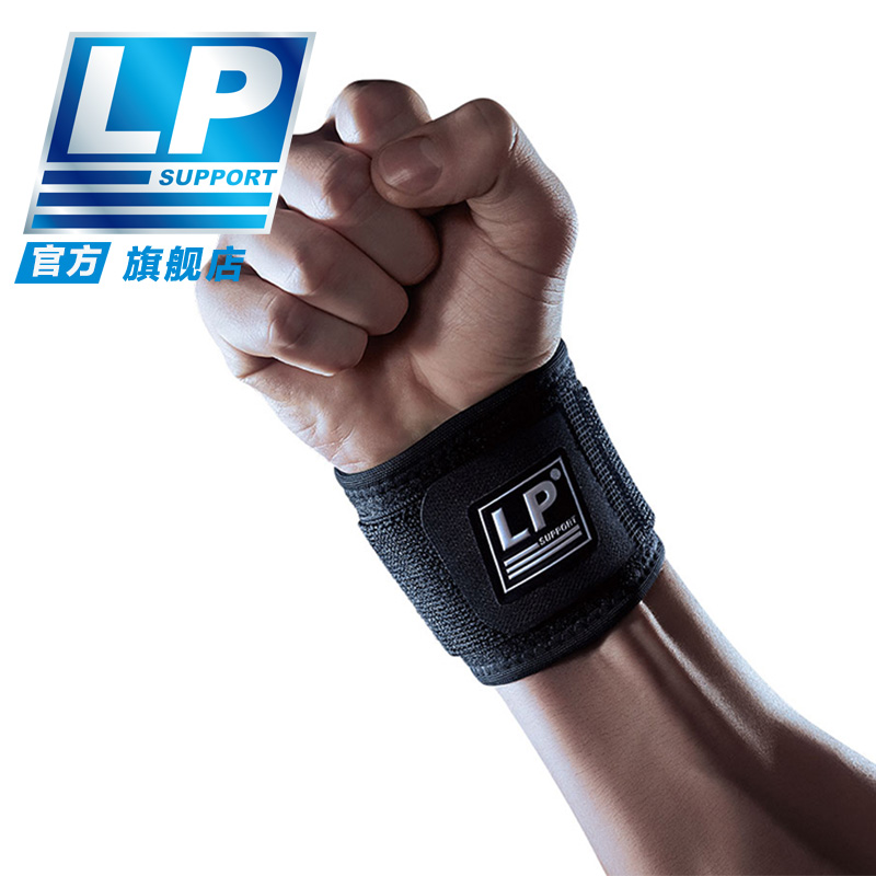 LP 运动护腕透气可调整式护腕 健身排网球腕部护具753系列 不分左右 753CAR1黑色单只 均码