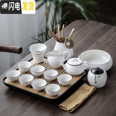 三维工匠白瓷盖碗茶杯茶具套装办公室功夫茶具干泡茶盘整套家用简约泡茶器 知白茶壶14件套配茶叶罐+茶盘