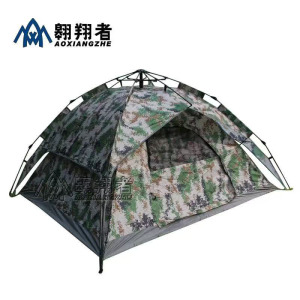 翱翔者 迷彩帐篷双层2-3人防雨防晒户外露营自动野营野餐便携帐篷200厘米x200厘米