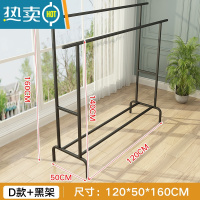 敬平落地双杆式阳台晾衣架室内户外家用简易晒衣架子卧室挂衣架晒衣杆 黑 有轮款长1.2米