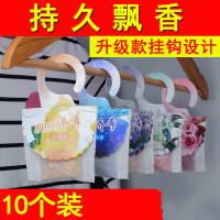 家柏饰(CORATED)薰衣放衣柜香包香袋除味香薰香囊汽车卧室香味持久清新桂花