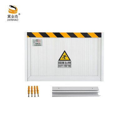 冀金浩 铝合金挡鼠板 0.1平方米 块