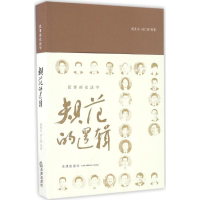 音像民事诉讼法学胡夏冰,冯仁强 等 著