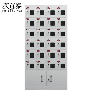 芙首泰手机存放柜24门725*245*1400mm台