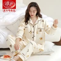 浪莎睡衣女春秋季纯棉新款长袖可爱小熊女生全棉出秋冬女士家居服