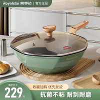 荣事达(Royalstar)炒锅麦饭石绿色不粘锅32cm八角锅炒菜家用电磁炉燃气灶专用不沾RA11220705