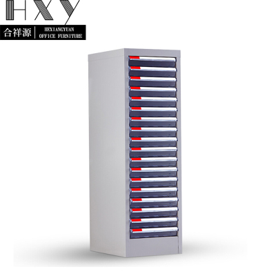 合祥源 文件柜分层抽屉 18抽文件柜 280*340*960mm QX-WJG26 台