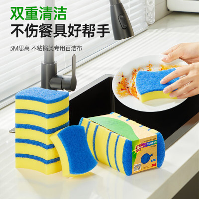 3M 木质办公清洁神器高效除尘防刮花设计国产品质保证