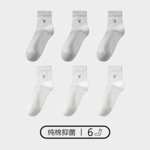 花花公子男士袜子中筒秋冬季加厚款全棉短袜防臭吸汗抗菌纯棉长袜