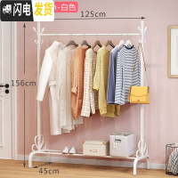 三维工匠单杆式晾衣架落地简易挂衣家用卧室内晒衣架折叠阳台凉衣服的架子 推荐款-125cm-白色(没有置物板) 晾衣架配件