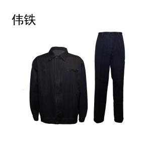 伟铁 工作服+水洗布 普通 WT03 套