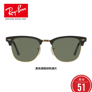 RayBan雷朋太阳镜男女派对达人款半框方形潮流墨镜0RB3016 W0365黑色镜框绿色镜片尺寸51