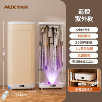 奥克斯(AUX)家用便携式烘干机宿舍定时衣服干衣机新款小型可折叠烘衣机 紫外线-遥控