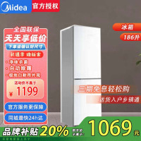 美的 MR-195WE 风冷无霜双门两门小户型电冰箱官方家用出租房宿舍用节能