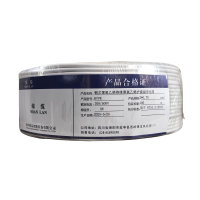 绵缆 铜芯聚氯乙烯绝缘聚氯乙烯护套扁形电缆 BVVB-2*0.75-300/500V 米