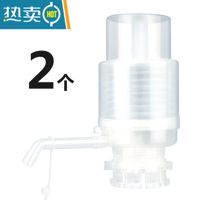 敬平手压式饮水器家用小型吸水矿泉纯净水桶装水出水器按压桶装压水器 升级款(高透+大气囊)2台装