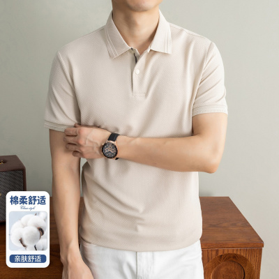 80支高密双面布珠地短袖男T恤2026夏季新款翻领凉感polo衫男款