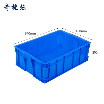奇桄烁储物筐640*430*200mm个