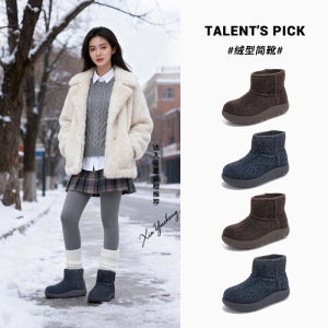 新款加绒加厚雪地靴女冬季时尚复古棉靴休闲百搭女靴保暖靴子