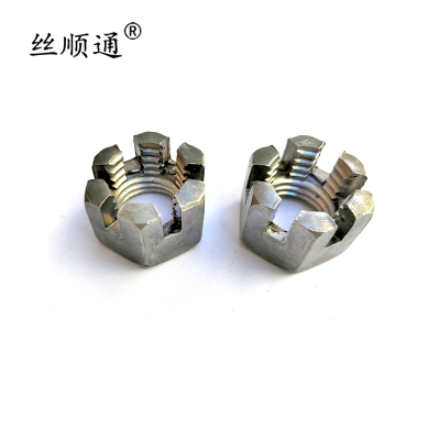 丝顺通 六角开槽螺母M22 /个