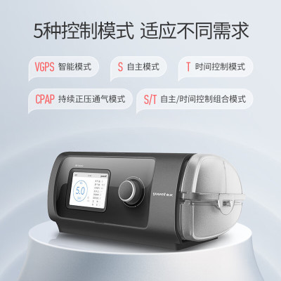 鱼跃(YUWELL)*双水平无创呼吸机YH-820家用医用慢阻肺老人睡眠心肺病止鼾打呼噜