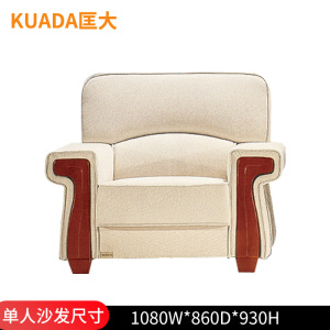 匡大 布艺沙发商务办公接待沙发组合1+1+茶几KD-E3027-1