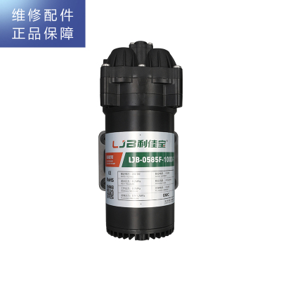 帮客材配 法迪欧R1000FC03惠而浦R1000C92极物JW-R1000A01净水器增压泵 抽水泵 电机 压力泵