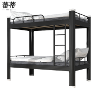 蕃蒂上下铺1.2米张